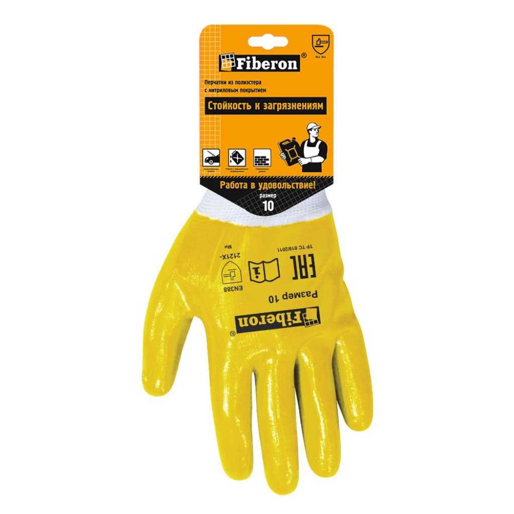 Перчатки полиэстер, нитриловый облив, 10 (XL), желтая основа, стойкость к загрязнениям, Fiberon перчатки полиэстер латексный облив 9 l fiberon