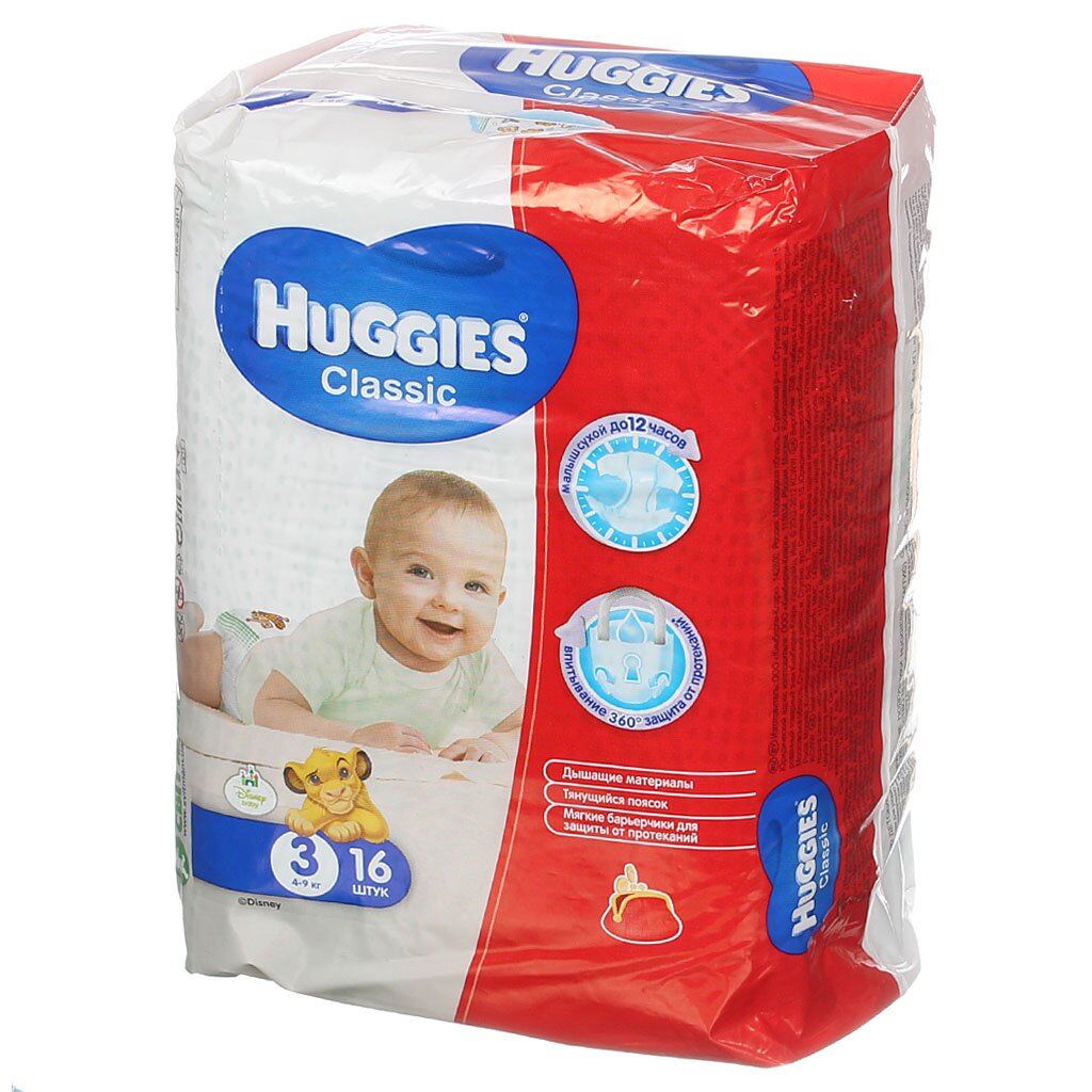 Подгузники детские Huggies, Classic Small Pack №3, р. 3, 4 - 9 кг, 16 шт, унисекс