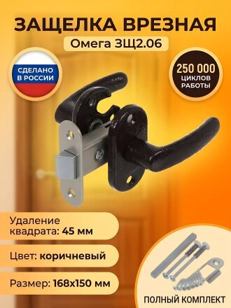 коричневый