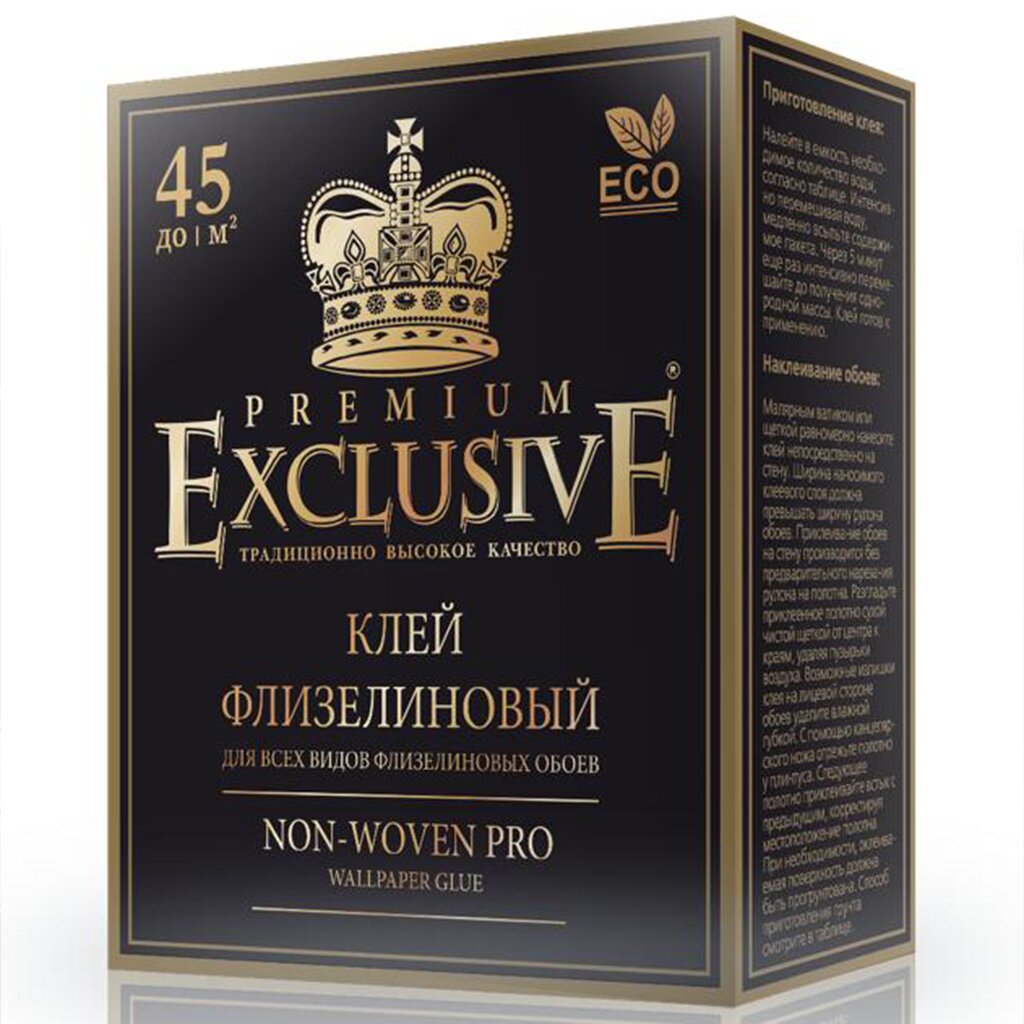 Клей для флизелиновых обоев Exclusive Proffesional 250 г 00010 399₽