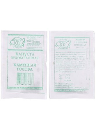 Каменная голова