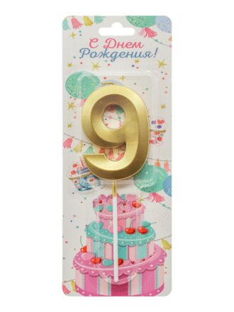 Золотые грани, Цифра №9