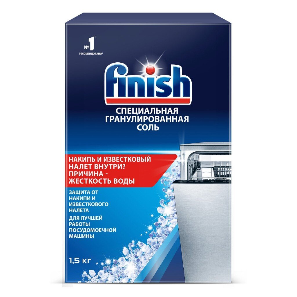 Соль для посудомоечной машины Finish, 1.5 кг таблетки для посудомоечной машины synergetic 25 шт