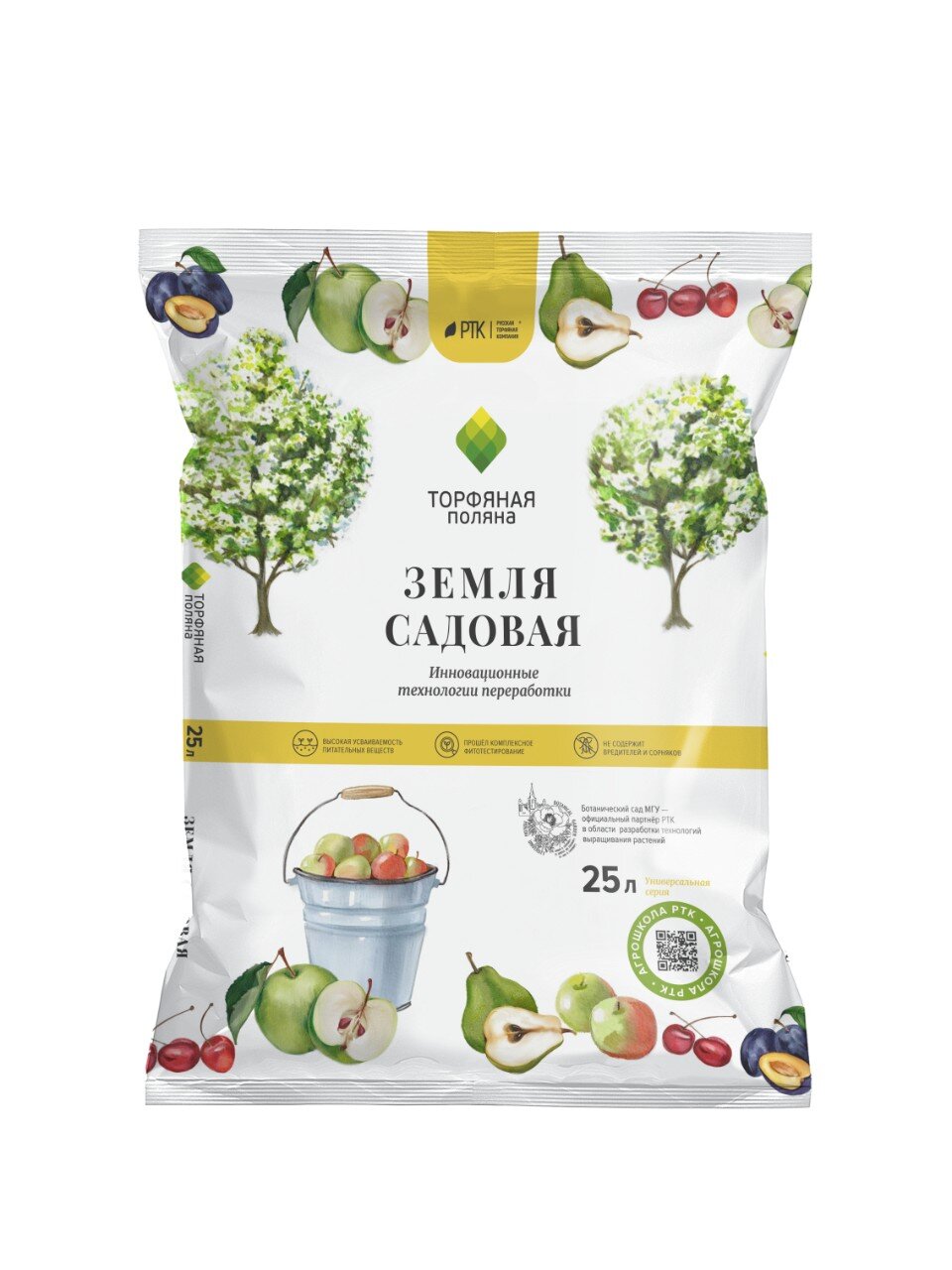 Грунт Садовая земля, 25 л, Торфяная поляна