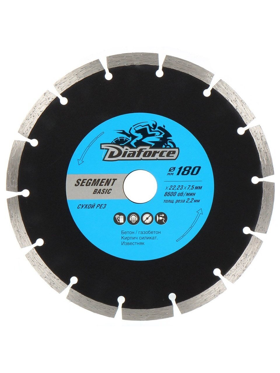 Диск отрезной алмазный по бетону, Diaforce, Segment Basic, сегментный край, 180х22.23х2.2 мм, сухой рез, 510180