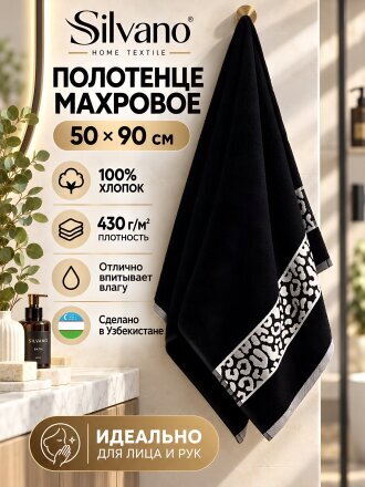 90 см