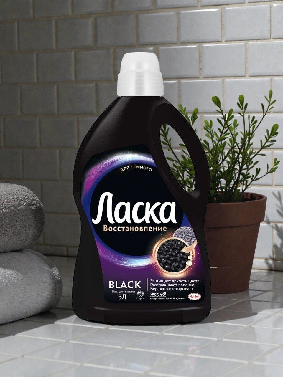 Гель для стирки Ласка, 3 л, для темного белья, Эффект восстановления