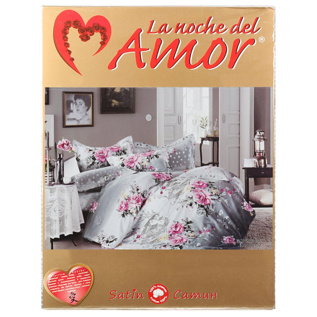 т КПБ Амор La noche del AMOR 2сп сатин (2н70*70, пр180*214, под215*175) рис 684