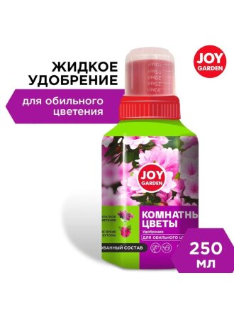 для обильного цветения