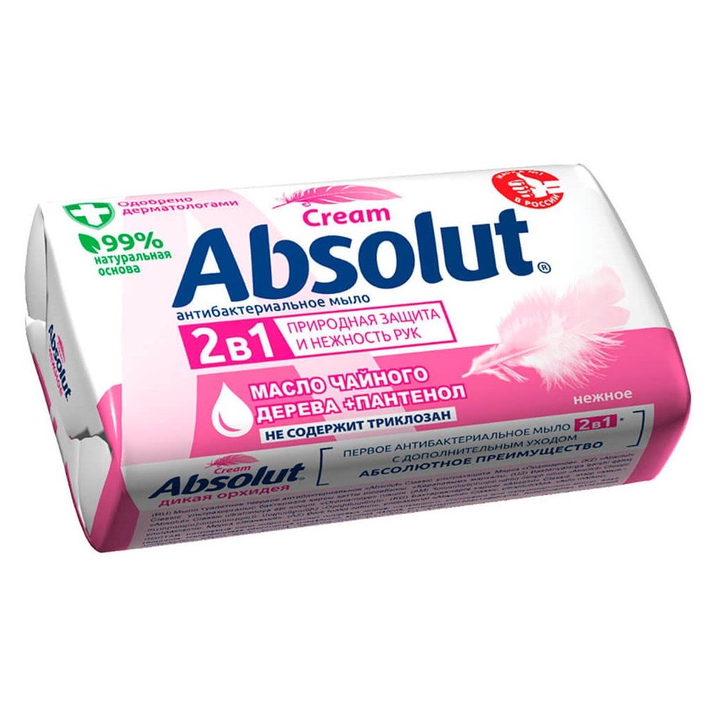 Мыло Absolut, Нежное, антибактериальное, 90 г твердое мыло absolut