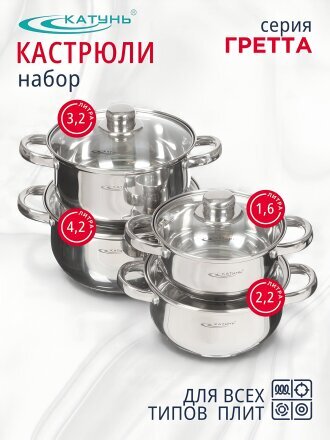 1.5 л, 2 л, 3 л, 4 л