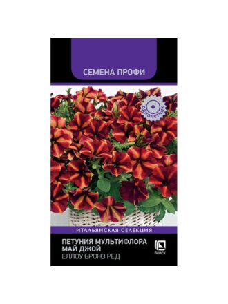 Май Джой Еллоу Бронз Ред