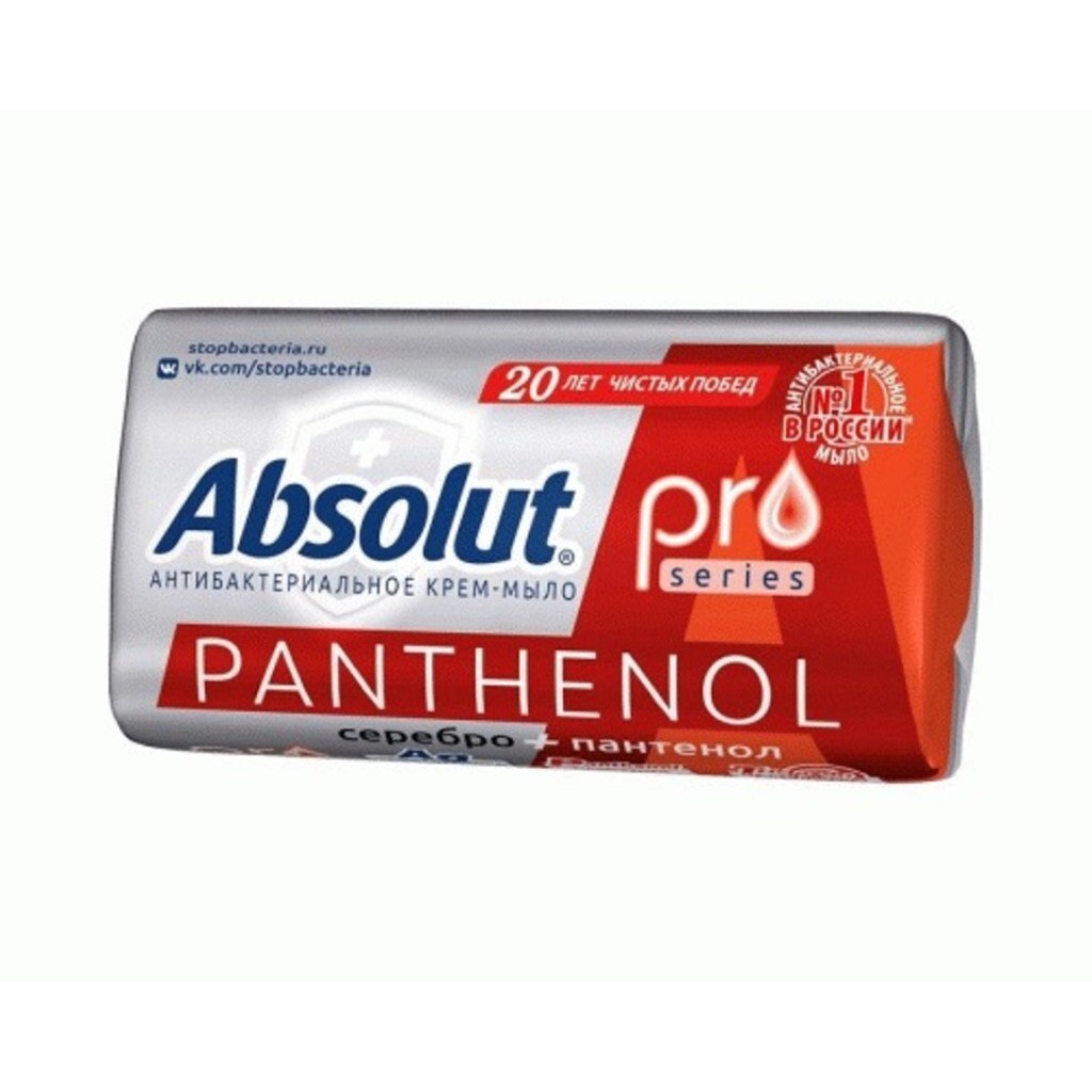Мыло Absolut, Серебро + пантенол, антибактериальное, 90 г твердое мыло absolut