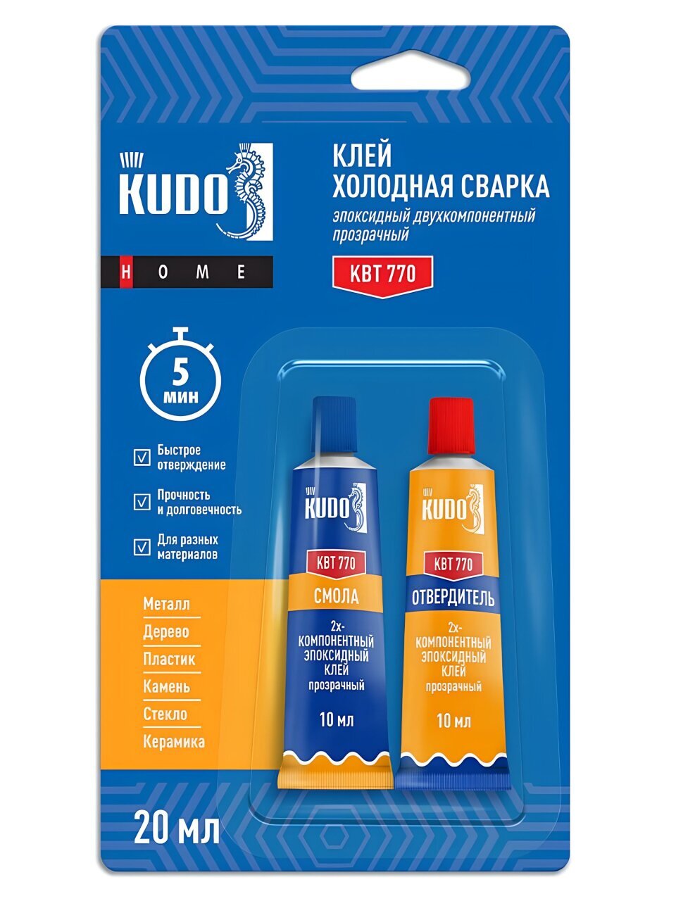 Клей KUDO, эпоксидный, прозрачный, водостойкий, двухкомпонентный, 20 мл, KBT-770, Home