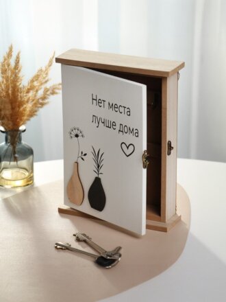 Ключница Дом, 19.5х25.5х5.8 см, МДФ, металл, 5 крючков, A200175