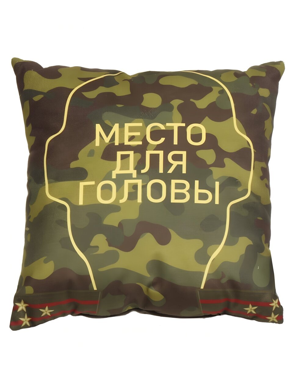 Подушка декоративная, 40х40 см, Место для головы, 100% полиэстер