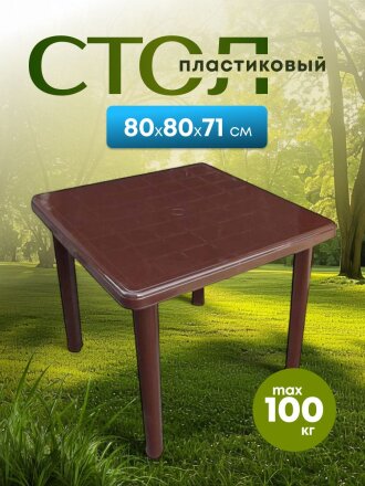 коричневый