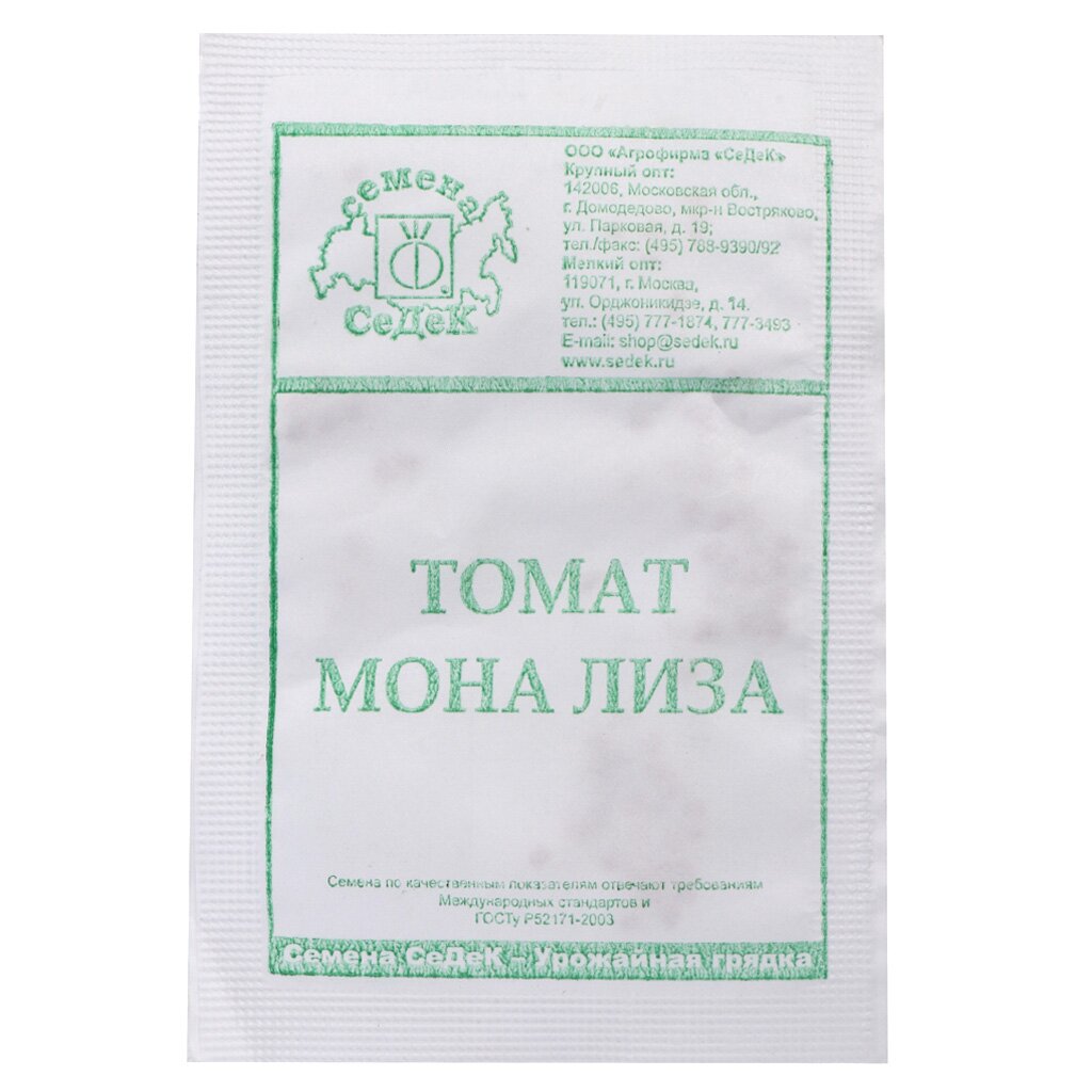 Семена Томат, Мона Лиза, 0.2 г, о/г, белая упаковка, Седек эсхинантус мона лиза d15 h45