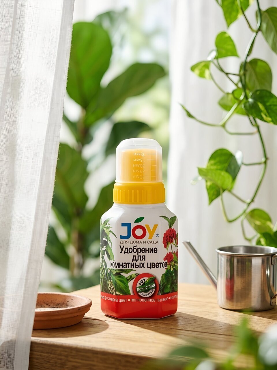 Удобрение для комнатных цветов, калийное, жидкость, 250 мл, Joy