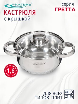 1.5 л