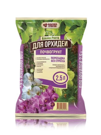 для орхидей