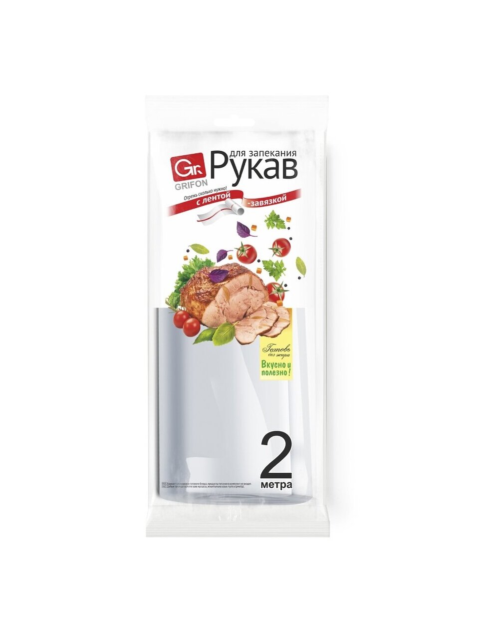 Рукав для запекания 200х30 см, с завязками, 12 мкм, Grifon, 101-207