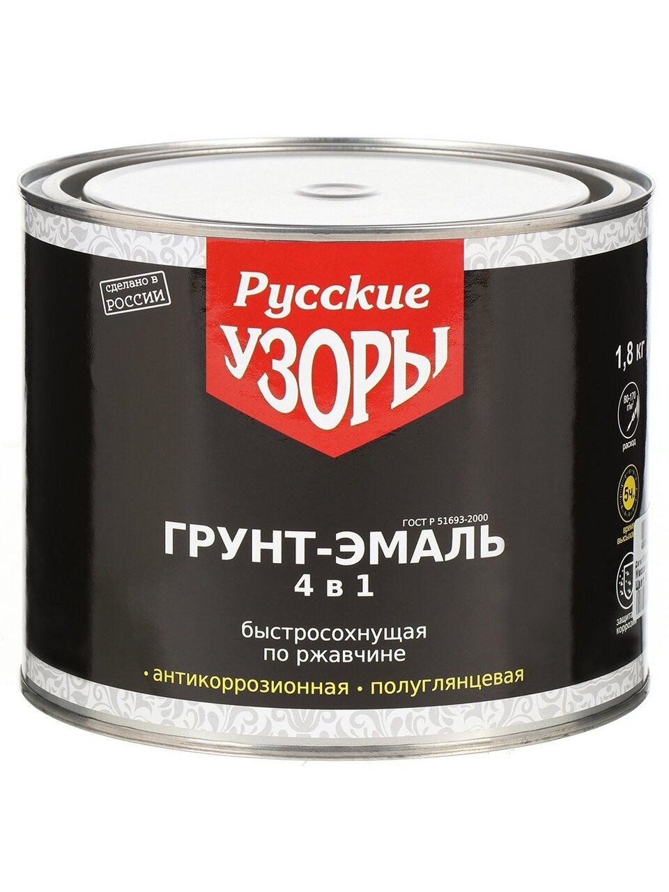 Грунт-эмаль Русские узоры, 4в1, по ржавчине, быстросохнущая, алкидная, полуглянцевая, белая, 1.8 кг