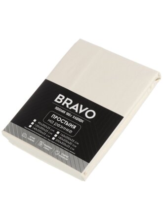 Простыня евро, 200 х 200 см, 100% хлопок, поплин, кремовый, на резинке, Bravo, 1623а-1