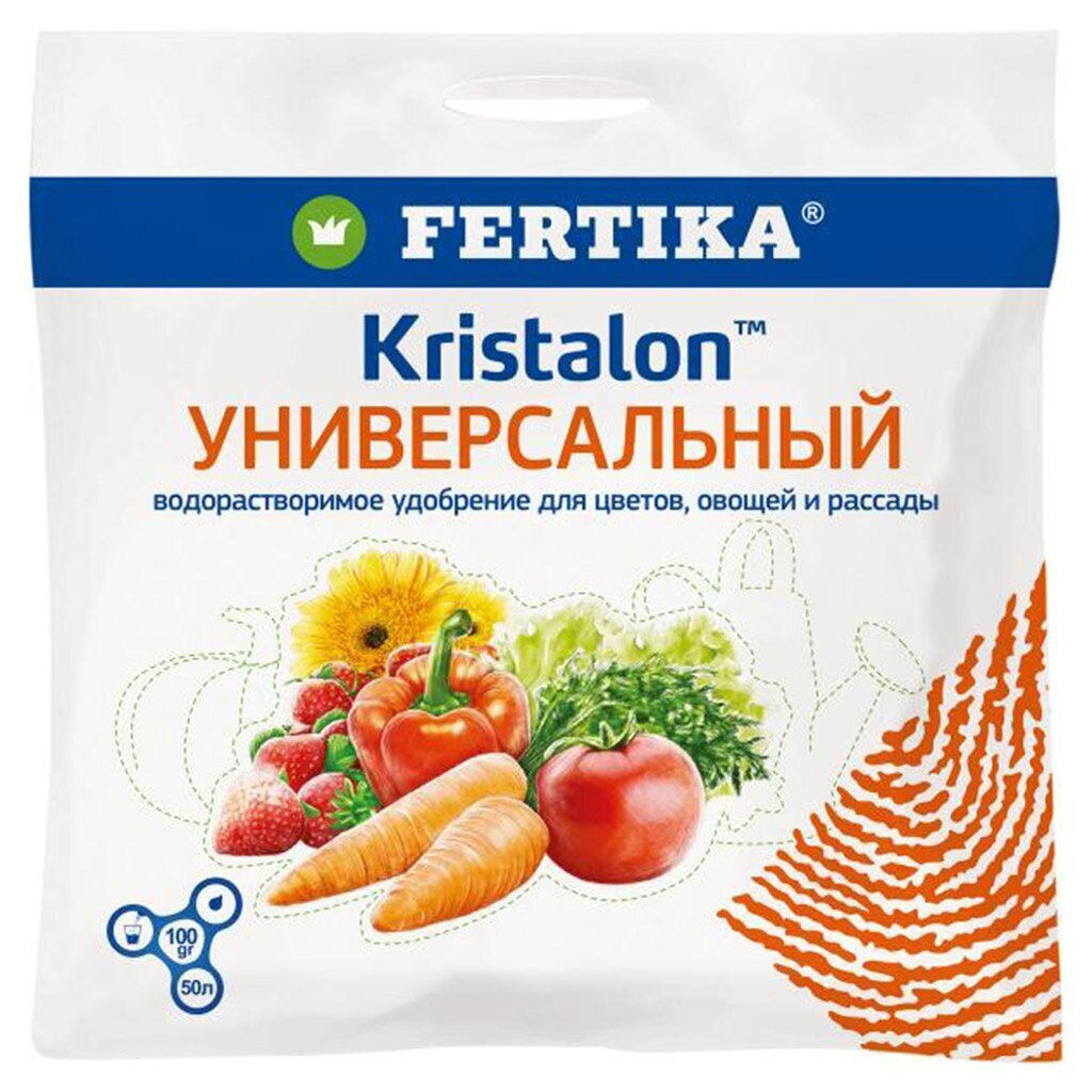 Удобрение Кристалон, универсальное, минеральное, гранулы, 100 г, Fertika
