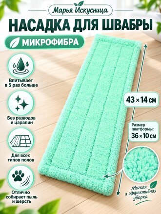 плоский
