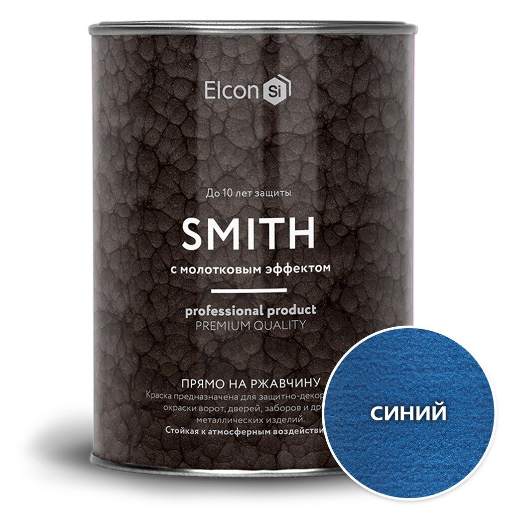 Краска Elcon, Smith, алкидная, кузнечная, влагостойкая, полуглянцевая, синяя, 0.8 кг, с молотковым эффектом валик фактурный pqtools с эффектом бамбук 180 мм
