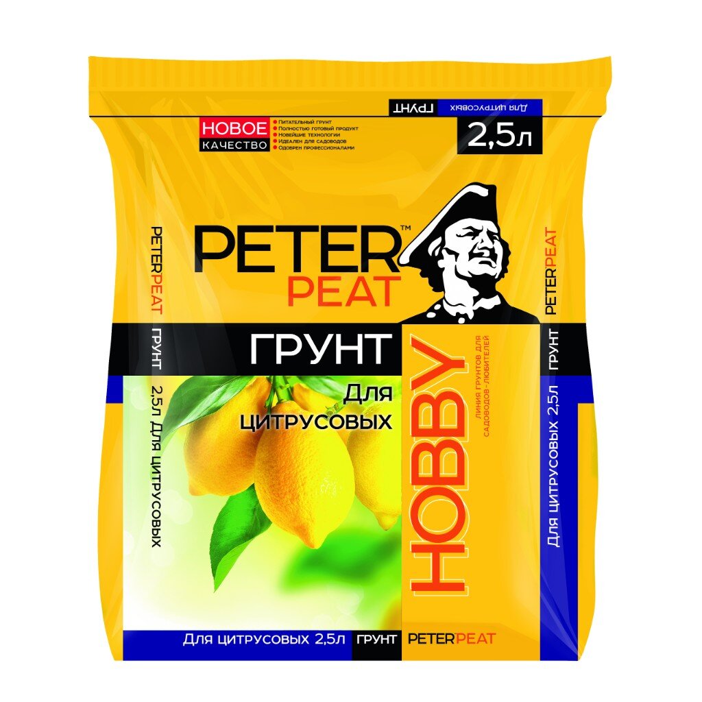 

Грунт Hobby, для цитрусовых, 2.5 л, Peter Peat