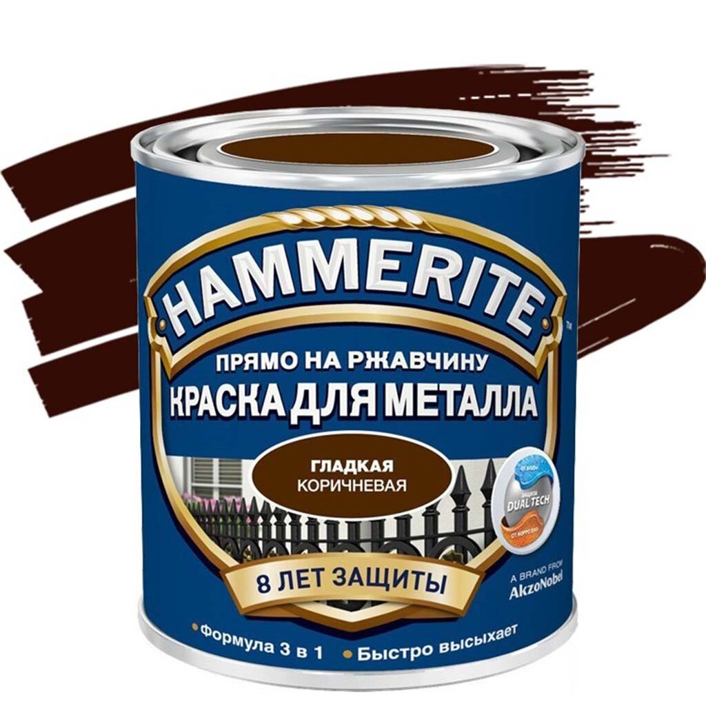 Грунт-эмаль Hammerite, по ржавчине, алкидная, коричневая, 2.2 кг