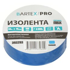 Изолента ПВХ, 19 мм, 150 мкм, синяя, 20 м, эластичная, Bartex, Pro