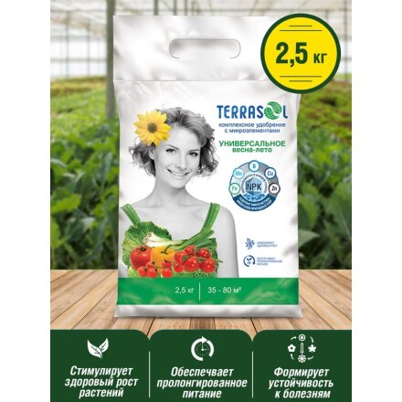 Удобрение весна-лето, 2.5 кг, Террасол