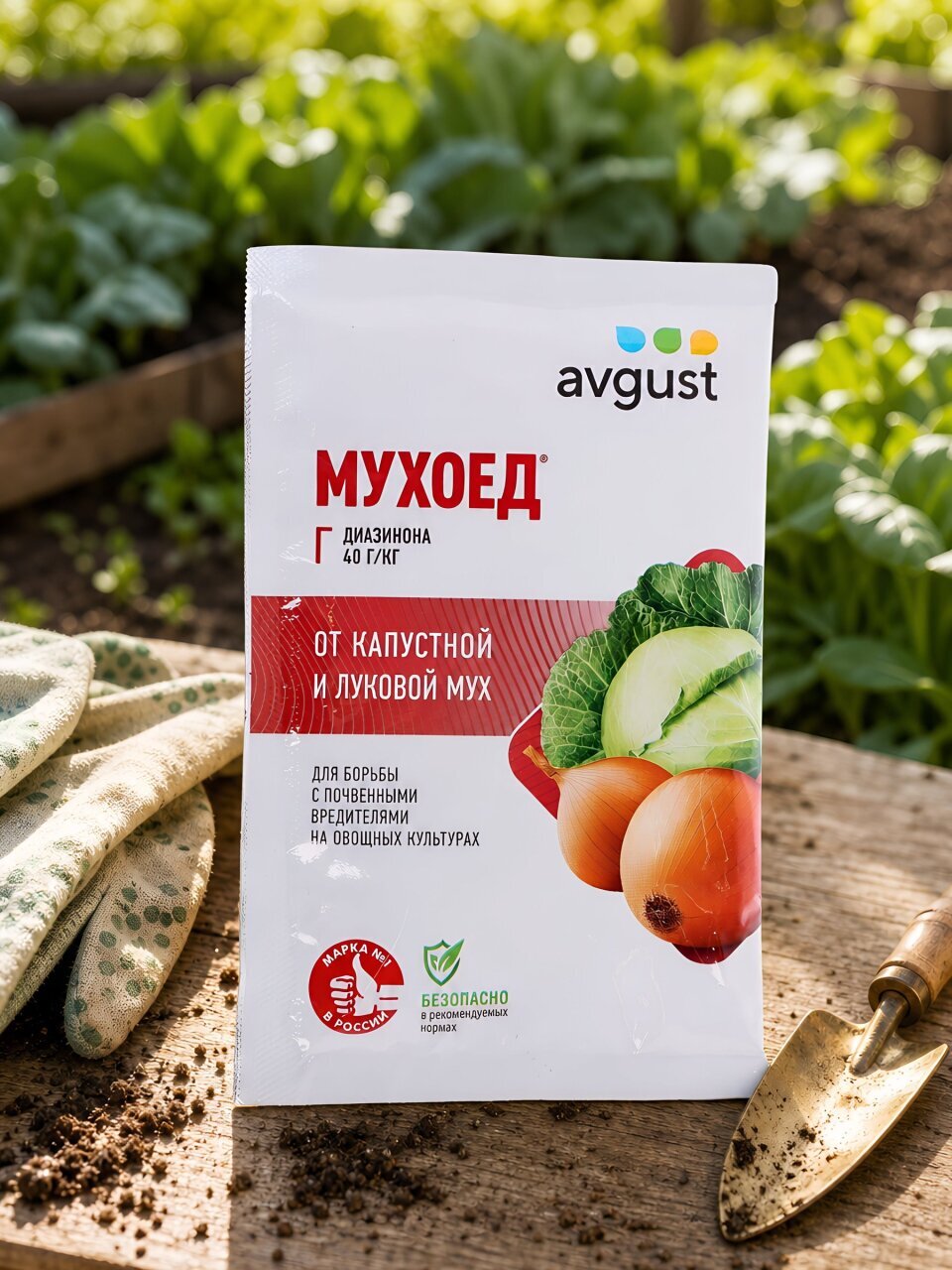 Инсектицид Мухоед, от вредителей почвенных, гранулы, 25 г, Avgust