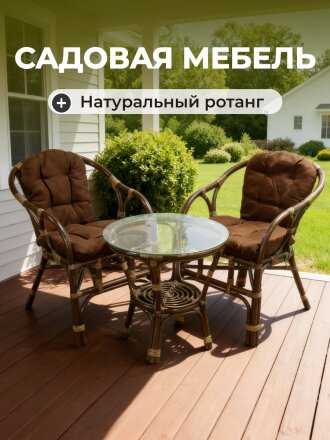 подушка коричневая