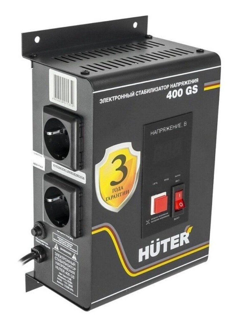 Стабилизатор напряжения Huter, 400GS, 0.35 кВт, 110-260 В, 63/6/12