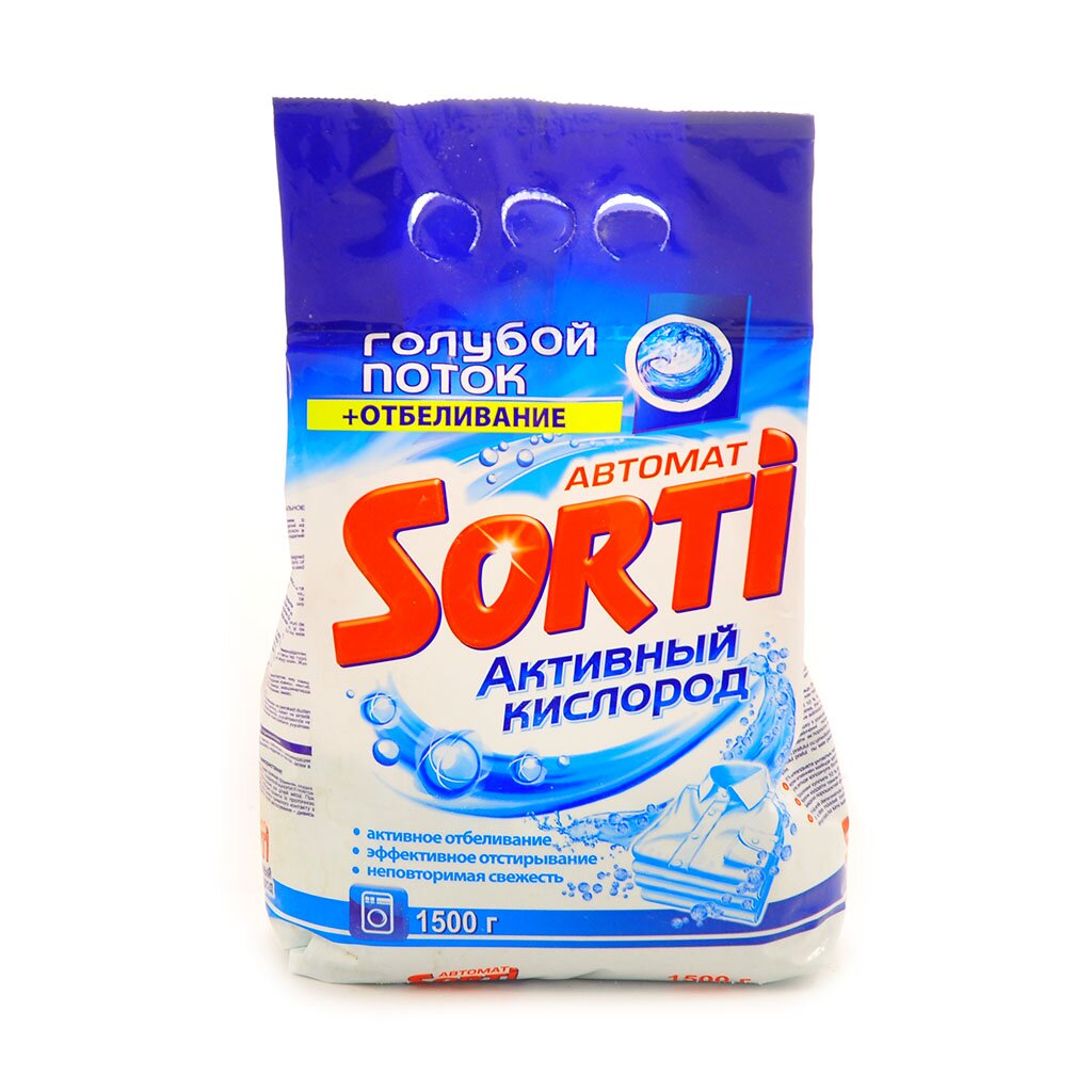 Стиральный порошок Sorti, 1.5 кг, автомат, для белого белья, Активный кислород