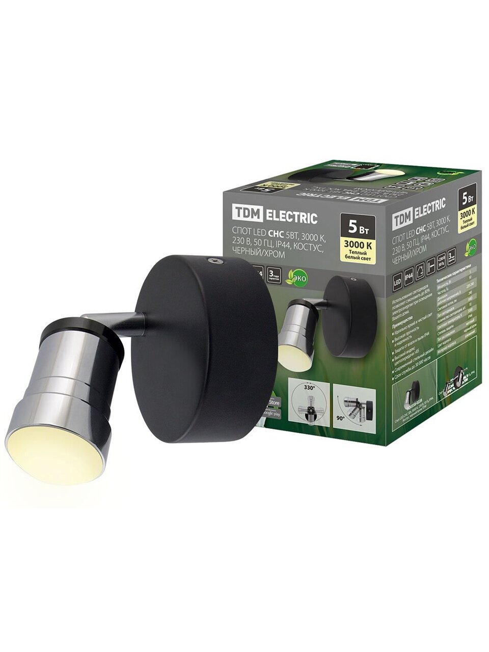 Светильник светодиодный, TDM Electric, Костус СНС, 5 Вт, 3000 К, 240 Лм, IP44, 11х8.5х8 см, 230 В, 50 Гц, для ванной комнаты, черный, хром, SQ0358-0228