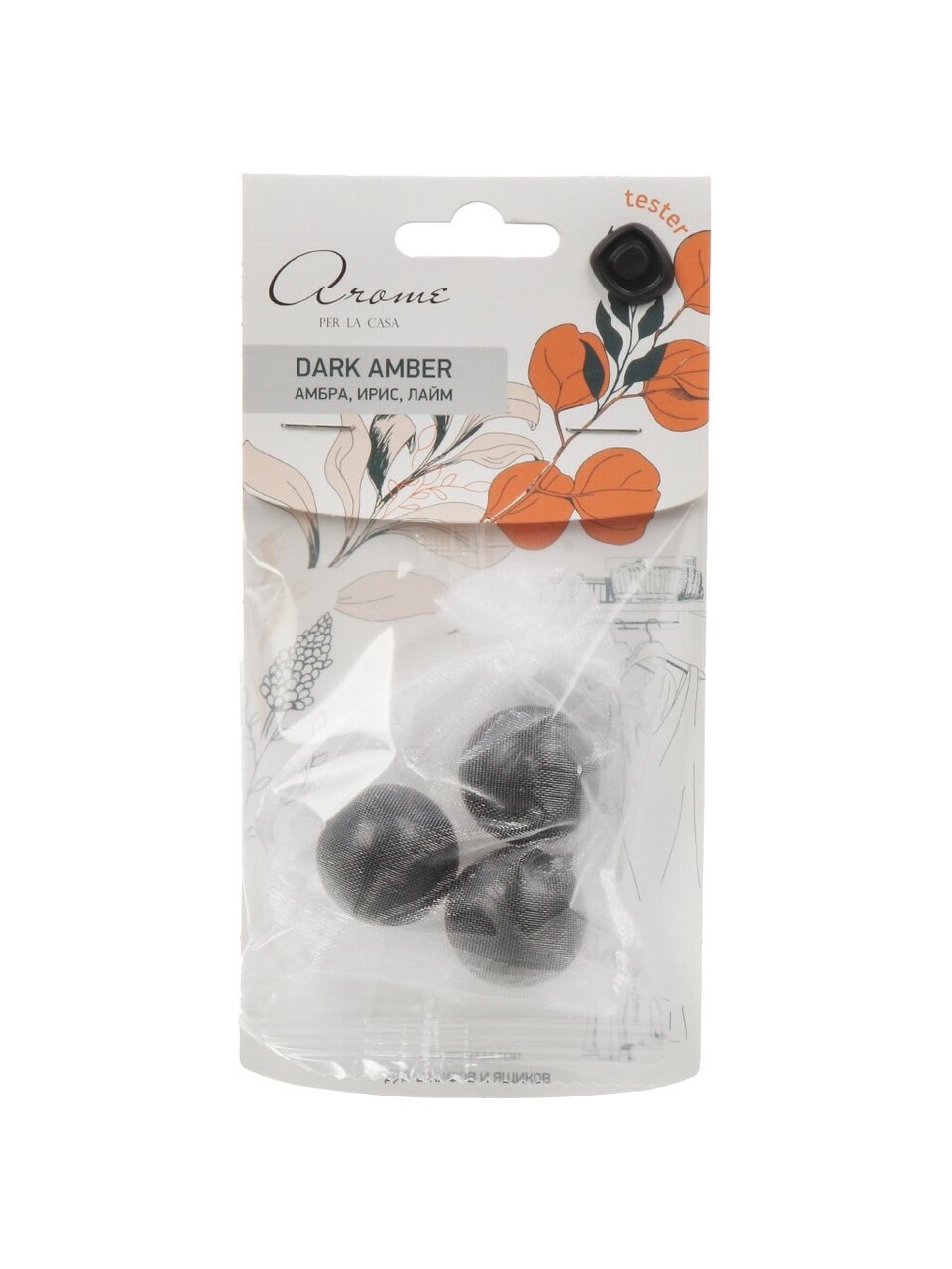 Аромасаше для дома 28 г, Dark Amber, саше с шариками, А 5206