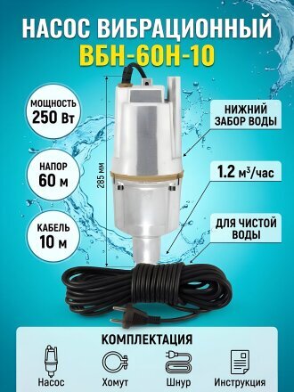 нижний