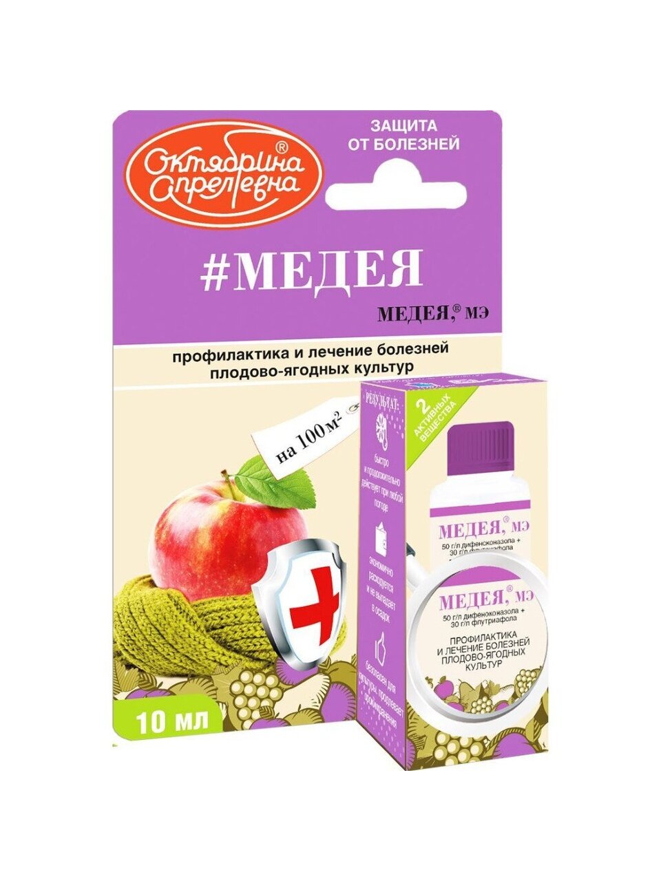 Фунгицид Медея, от всех болезней плодово-ягодных культур, 10 мл, Щелково Агрохим