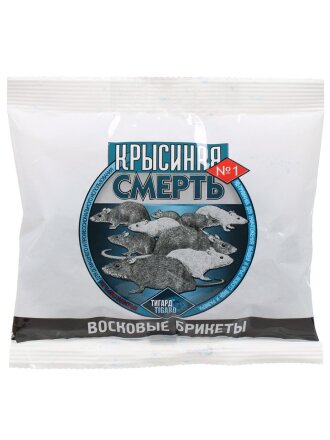 Родентицид Крысиная смерть, от грызунов, восковые брикеты, 50 г