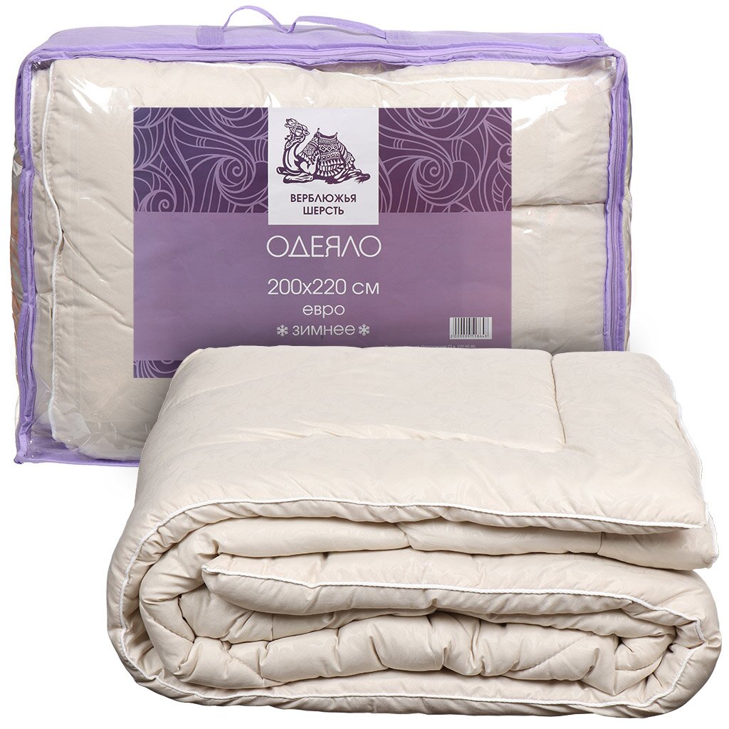 Одеяло евро, 200х220 см, Верблюжья шерсть, 400 г/м2, зимнее, чехол микрофибра, кант одеяло 140х200 см микрофибра simply soft