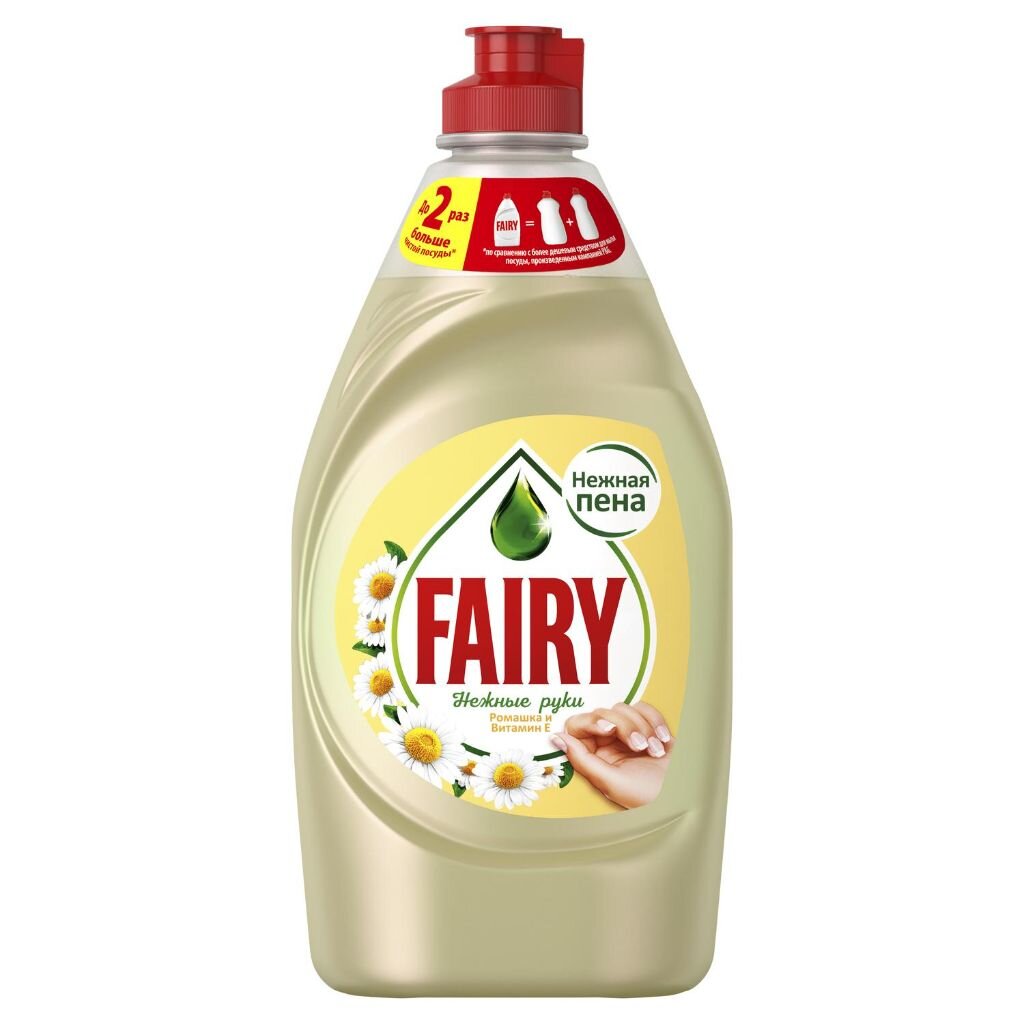 Средство для мытья посуды Fairy, Нежные руки Ромашка и витамин Е, 450 мл средство для мытья посуды fairy сочный лимон 900 мл