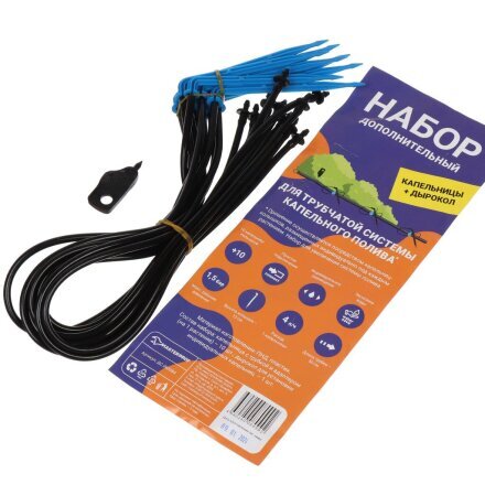 Набор ремонтный 10 предметов, для капельного полива, MasterProf, ДС.060084