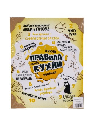 Картина постер, холст, 48х39 см, W-123S