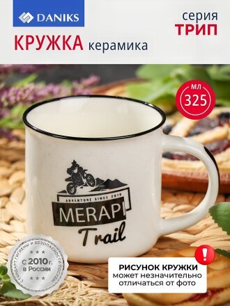 Кружка керамика, 325 мл, Трип, Daniks, BR1673-1, в ассортименте