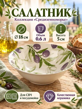 0.6 л